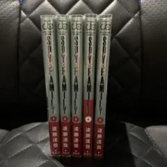 SPY×FAMILY 5巻セット
