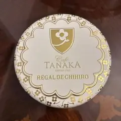 カフェタナカ　クッキー空き缶