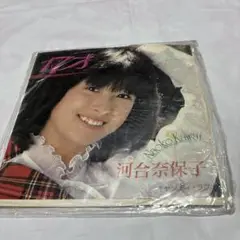 河合奈保子17才