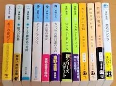 東野圭吾作品　文庫本よりどり3冊850円　4冊目以降+200円　他応相談