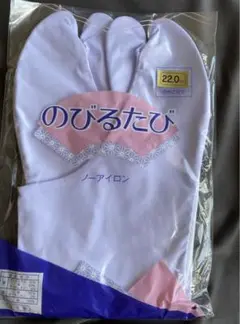 足袋22センチ 日本製 新品