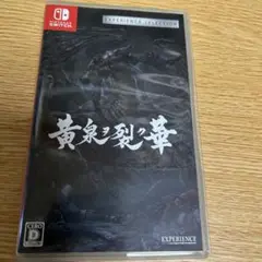 黄昏ヲ裂ク華 EXPERIENCE SELECTION