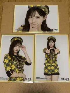 Item thumbnail for item 64005c4b-1b89-4ba2-aff4-fa63f1c2bdd2