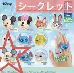 ★早い者勝ち！　新品　ディズニーキャラクター　ファッションリング　ロイヤルクリア