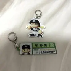 パワプロ×マリーンズ アクリルキーホルダー 荻野貴司