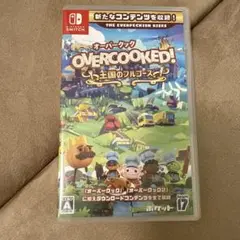 オーバークック！ OVERCOOKED! 〜王国のフルコース〜