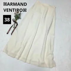 341★ARMANDVENTILO ロングフレアスカート【38】オフホワイト
