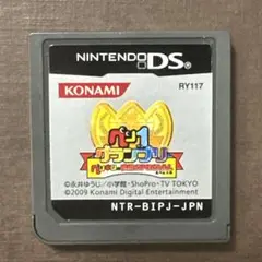 ペン1グランプリ ペンギンの問題 スペシャル　ニンテンドーDSソフト