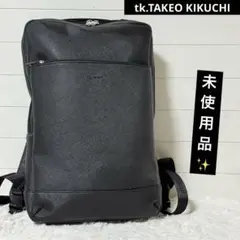 未使用✨ティーケータケオキクチ　サフィアーノバックパック　ビジネスバッグ　黒
