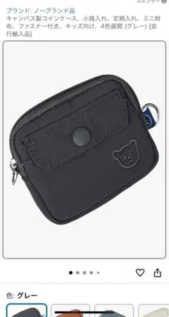 Item thumbnail for item b9f2914a-9eeb-4010-ad47-6b1f0cb994c1