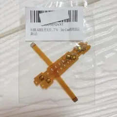 Item thumbnail for item c8c883b6-6854-4ccc-856b-635b0951a757