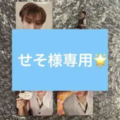BOYLIFE ウナク トレカセット +CD