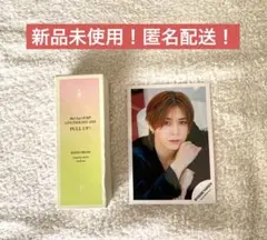 Hey! Say! JUMP 山田涼介のハンドクリーム