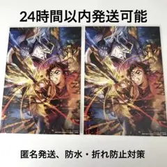 鬼滅の刃　入場特典