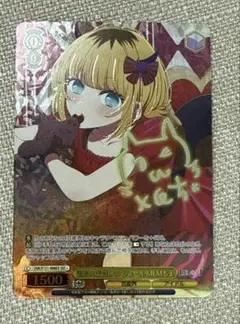 ヴァイス　推しの子　怒涛の撮影スケジュール　MEMちょ　SEC＋ ヴァイス 怒涛の撮影スケジュール MEMちょsec + - メルカリ