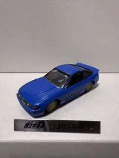 トミカ トミカリミテッド 頭文字D 日産 シルエイティ