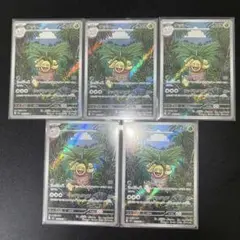 ポケモンカード　ナッシーAR５枚