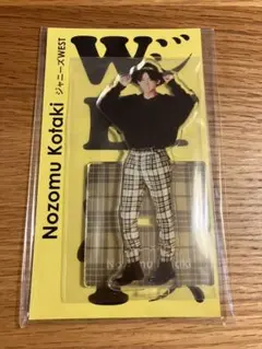 小瀧望　アクリルスタンド　WEST.