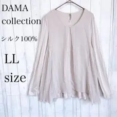 ダーマコレクション シルク100％ 長袖ブラウス 大きいサイズ LL シフォン