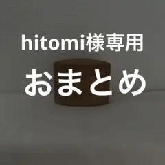 木製 彩色前の煙草、薬入れ