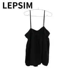 LEPSIM レプシム キャミソール タンクトップ ブラック ストラップ細め