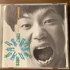 河内家菊水丸 月刊橋 5月号
