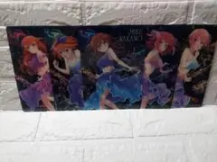 五等分の花嫁　ブラインドコレクションシート コンプリートセット！！
