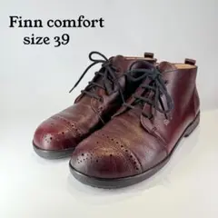 【未使用級】Finn comfort 革靴（24.5）本革　ショートブーツ　シボ