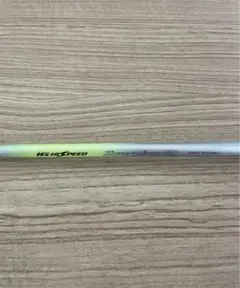 【値下/極美品】シマノ IG-HISPEED 磯スペシャル 1.5-53 2025年最新】シマノ IG HISPEEDの人気アイテム - メルカリ