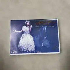 松浦亜弥/松浦亜弥コンサートツアー2006秋『進化ノ季節…』