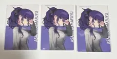 プロセカ BNW エピカ 朝比奈まふゆ
