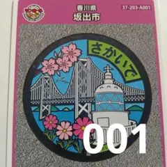 Item thumbnail for item 764e34cb-620c-4ed7-8a60-3463a5b96dd4