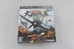 Item thumbnail for item f63c8bd3-614d-4075-8953-066fc668d4e0