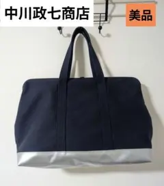 2025年最新】中川政七商店 レディース バッグ その他の人気