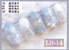大人気❤水色アイボリー雪の結晶キラキラハート立体ネイルシール❤