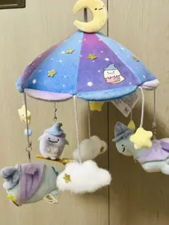 すみっコぐらし 映画「青い月夜のまほうのコ」ぬいぐるみメリー