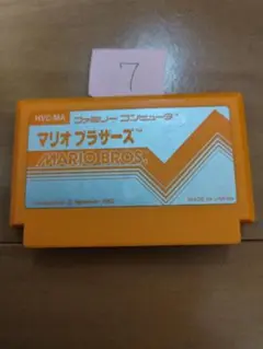 ファミコン マリオブラザーズ【裏ラベル違い】 まとめ買い大歓迎