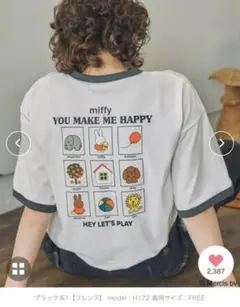 ミッフィ　Tシャツ フリー