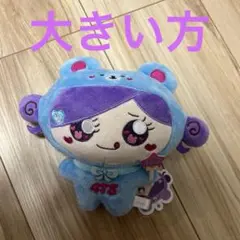 しなクマ ぬいぐるみ 青