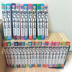 工業哀歌バレーボーイズ 1〜37巻セット　抜けあり