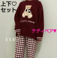 レア♡新品未開封 ジェラートピケ テディベアプルオーバーu0026チェックロングパンツ