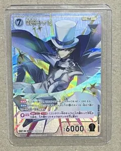 【匿名配送】名探偵コナン カードゲーム 西と東の大決戦 怪盗キッド SRP