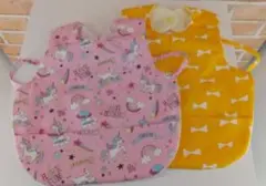 もぐもぐ お食事エプロン 二枚