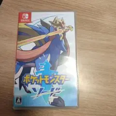 ポケットモンスター ソード