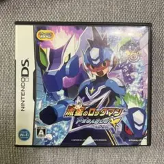 DS 流星のロックマン ペガサス