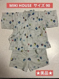 ミキハウス MIKI HOUSE 甚平 男の子 90