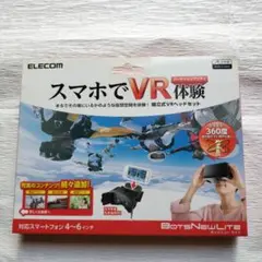ELECOM EDG-VRG001