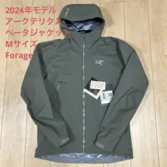 希少 廃盤 アークテリクス ベータジャケット forage 2024年モデル ARC'TERYX Beta Jacket Mens Forage [アークテリクス]