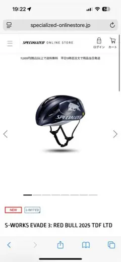 新品　レッドブル・ボーラハンスグローエ　2024　ポディウムキャップ　2 sportful(スポーツフル)RedBull BORA hansgrohe(レッドブルボラ