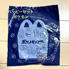 ハッピーセット　ポケモン　ホゲータ　フライングディスク